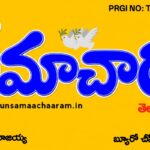 ARJUN SAMAACHAARAM