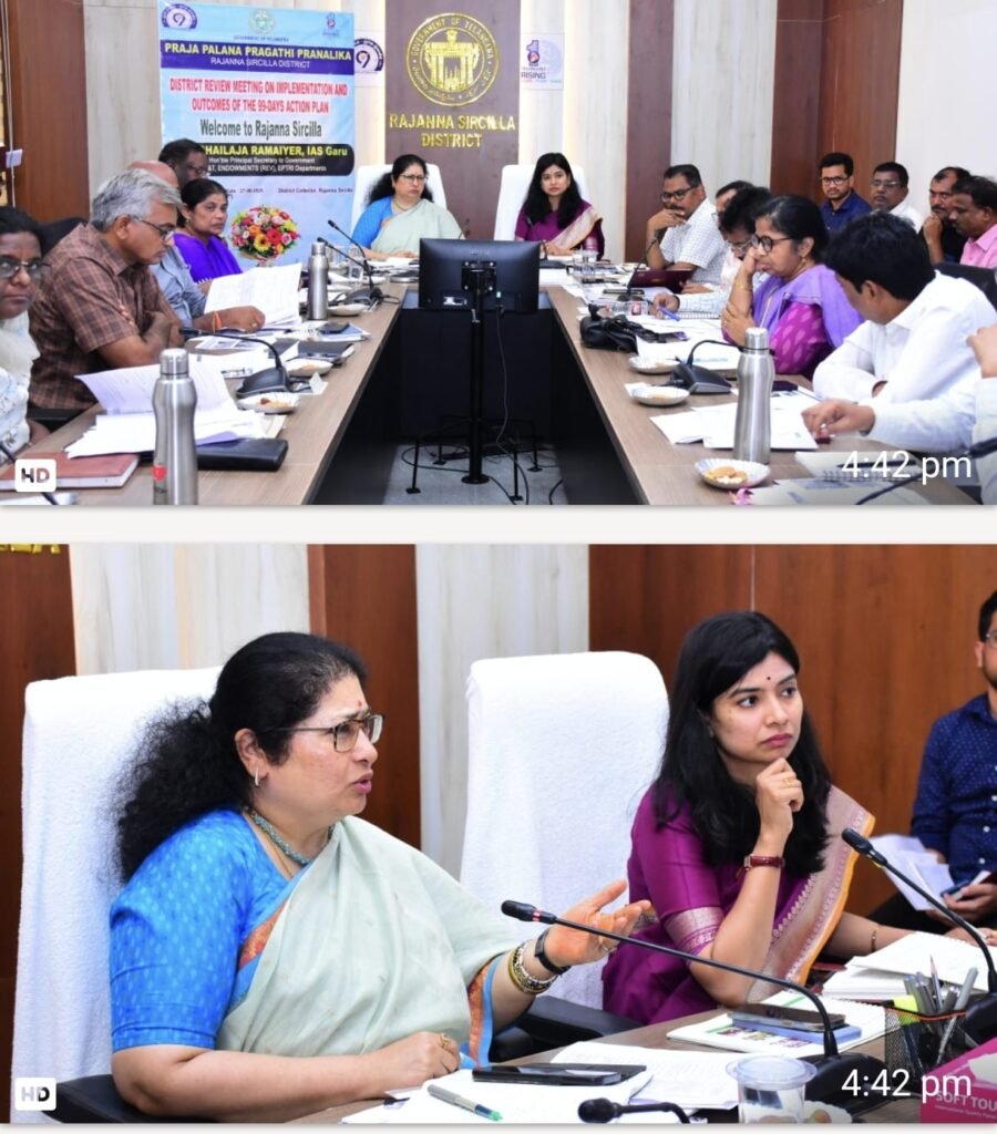 జిల్లా ప్రత్యేక అధికారి, ప్రిన్సిపల్ సెక్రటరీ శైలజా రామయ్యర్ . జిల్లా కలెక్టర్ గరిమ అగ్రవాల్, జిల్లా అధికారులతో కలిసి సమీక్ష