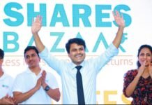 అధిక వడ్డీ ఆశ చూపి కోట్లలో ముంచేసాడు
