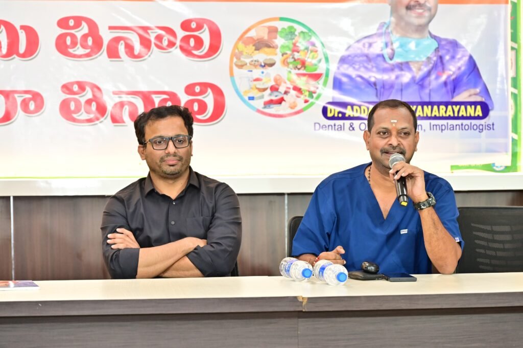 మనం తినే ఆహారం మన ఆరోగ్యాన్ని, జీవన విధానాన్ని నిర్ణయిస్తుంది.. డా అడ్డాల, డా శ్రీమన్నారాయణ