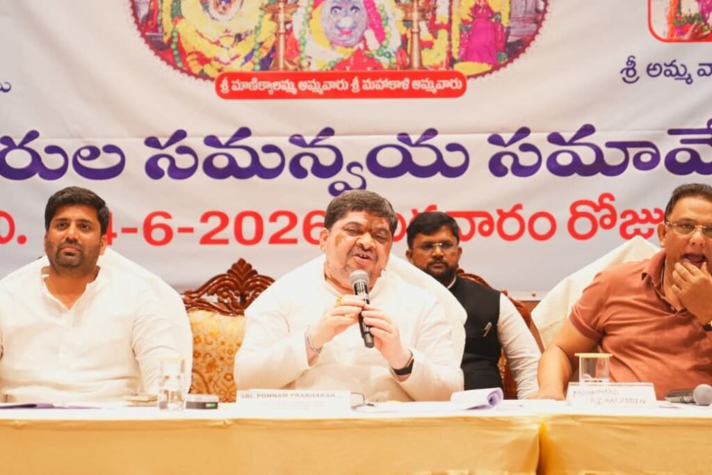 ఆషాఢ బోనాల జాతరకు ప్రభుత్వం సర్వం సిద్ధం: మంత్రి పొన్నం ప్రభాకర్