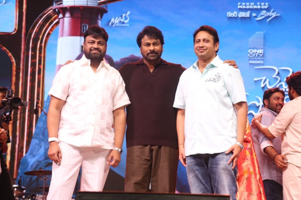 మెగాస్టార్ ముఖ్య అతిథిగా “చెన్నై లవ్ స్టోరీ” సినిమా ప్రీ రిలీజ్