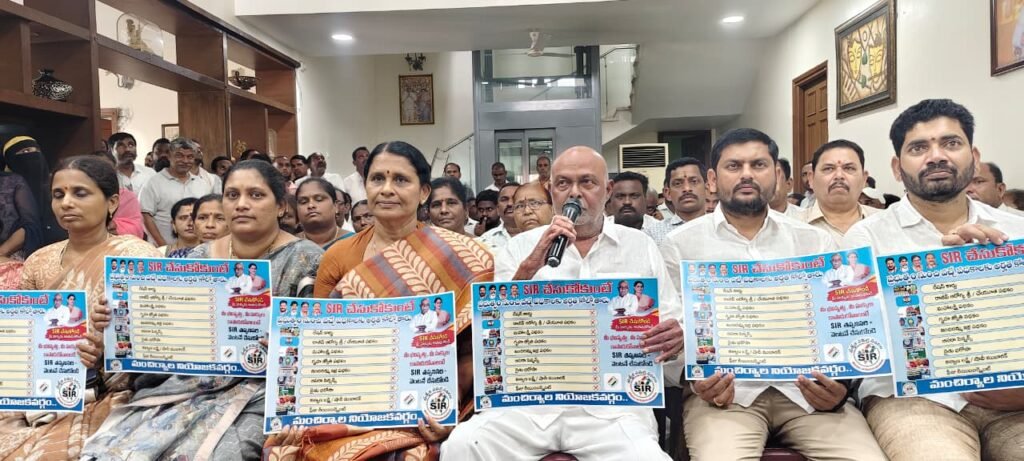 ఎస్‌ఐఆర్‌ సర్వే విజయవంతానికి అన్ని రాజకీయ పార్టీలు సహకరించాలి..