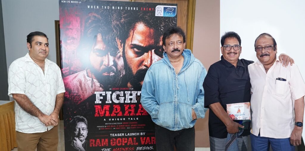 రామ్ గోపాల్ వర్మ చేతుల మీదుగా  “ఫైట్ మహా” మూవీ టీజర్ లాంఛ్