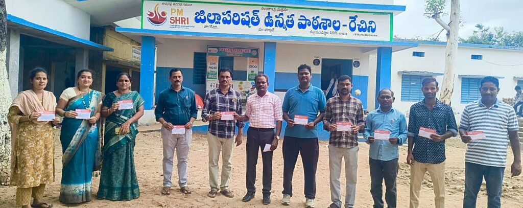ఉపాధ్యాయ హక్కుల సాధనకు సంఘటితంగా ముందుకు రావాలి.