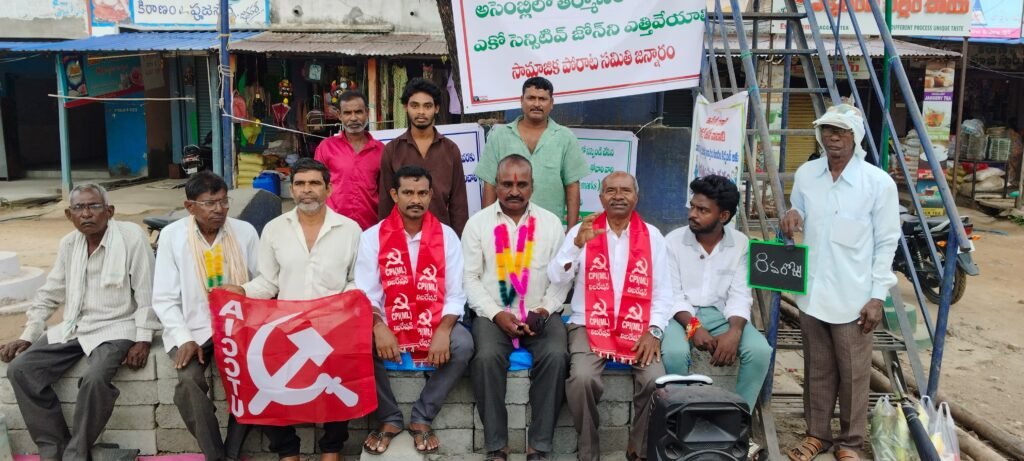 కవాల్ టైగర్ జోన్ రద్దు చేయాలిఅసెంబ్లీలో తీర్మానం చేసి కోర్ సెన్సిటివ్ జోన్ ఎత్తివేయాలి