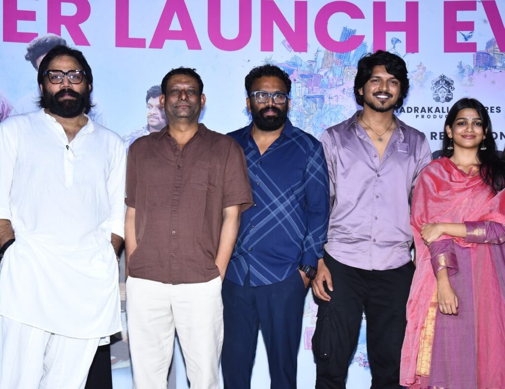 “రోమాంచకం” మూవీ ట్రైలర్ లాంచ్