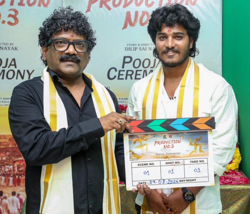 చంద్రబోస్‌ క్లాప్‌తో కిట్టు పవన్‌ హీరోగా నూతన చిత్రం ప్రారంభం