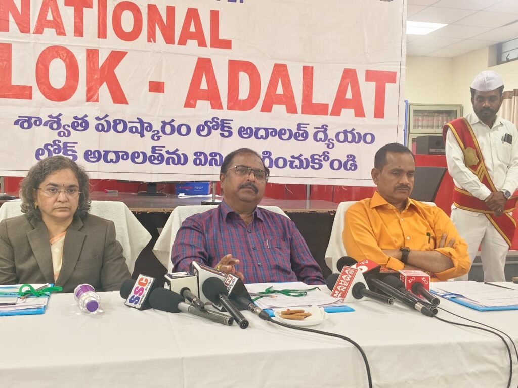 రాజీ మార్గం ద్వారా పరిష్కరించుకోవాలి  డిస్టిక్ సెషన్స్ జడ్జ్ ఆర్. సుదర్శన్  సిద్దిపేట
