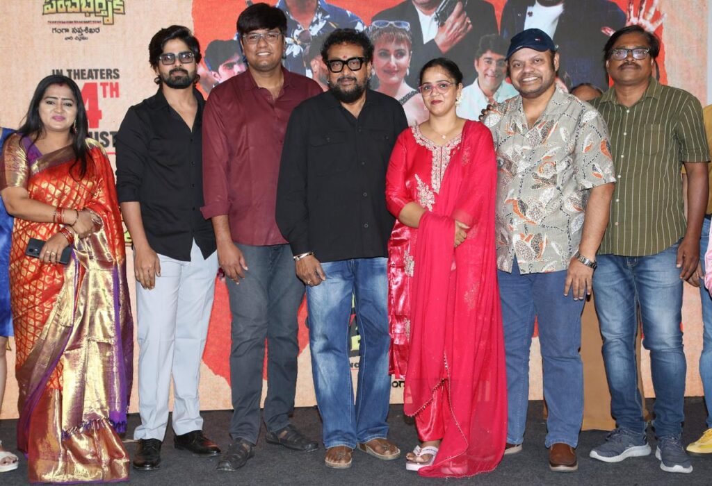 ఘనంగా ‘పాంచాలి పంచభర్తృక’ మూవీ ప్రీ రిలీజ్