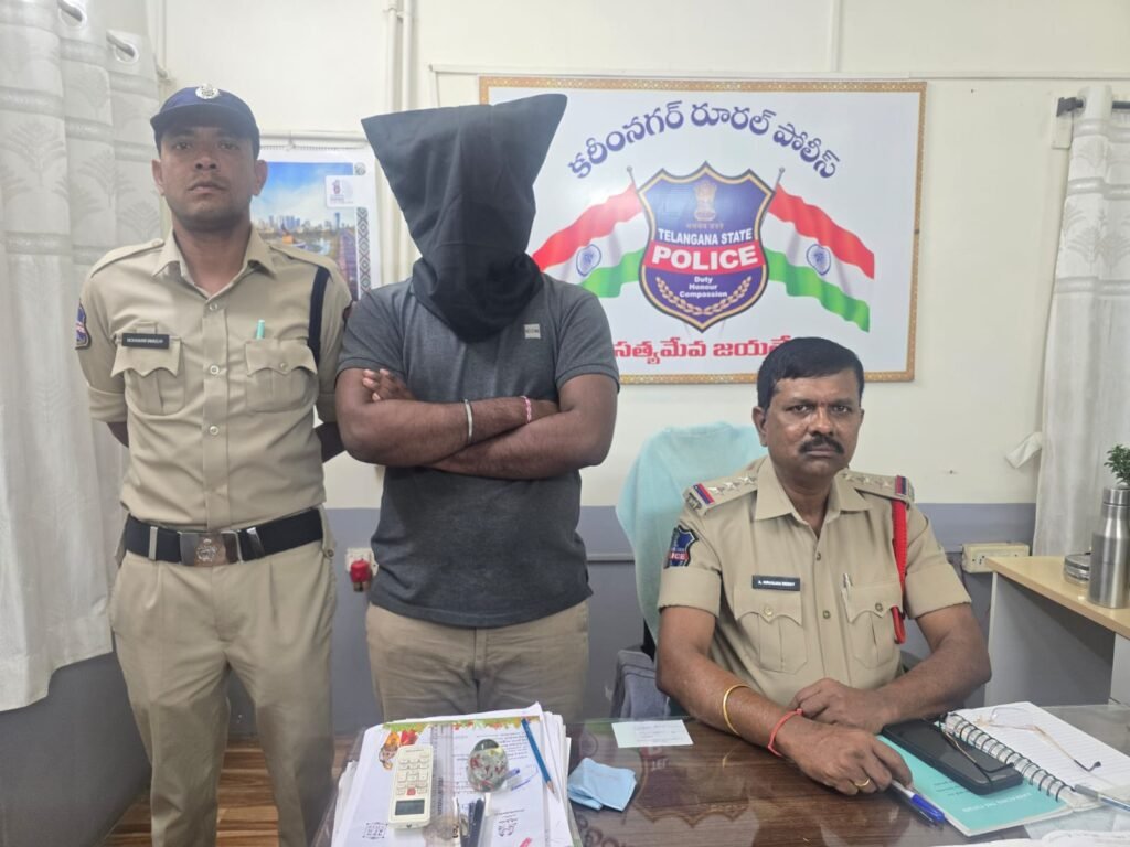 మహిళను  వేధించిన వ్యక్తి అరెస్ట్   కరీంనగర్ రూరల్