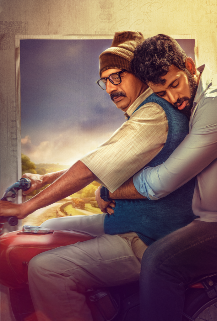 “ఫాదర్” సినిమా టీజర్ రిలీజ్