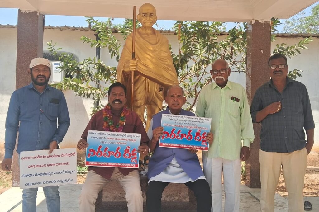 జంతర్ మంతర్ ఉద్యమానికి మంచిర్యాలలో సంఘీభావ దీక్ష: