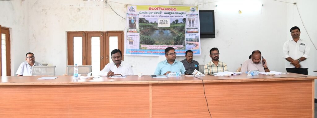 ముత్తారం మండల సర్వసభ్య సమావేశంలో వివిధ శాఖల పనితీరును సమీక్షించిన జిల్లా కలెక్టర్.