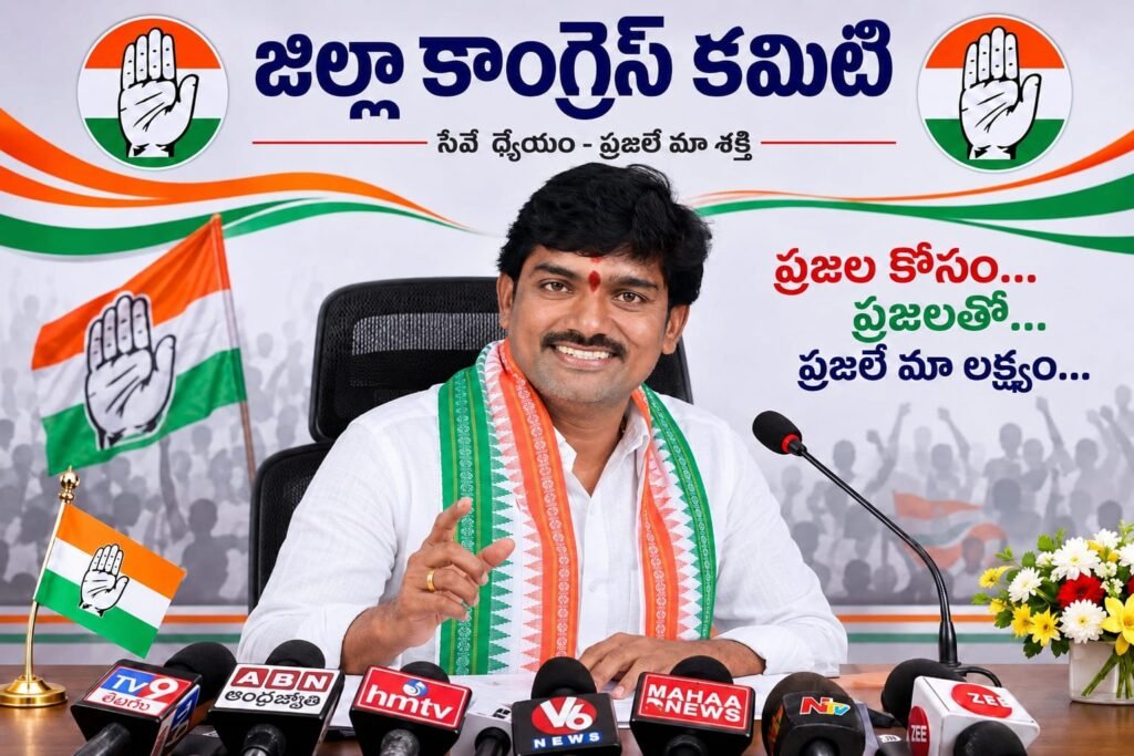 మండల స్థాయిలోనే ప్రజావాణి.. ప్రజలకు వరప్రసాదంపాలకుర్తి మండల పరిషత్‌లో ప్రతి సోమవారం అర్జీల స్వీకరణకలెక్టరేట్‌కు వెళ్లే శ్రమ తప్పింది: సూర సమ్మయ్య.