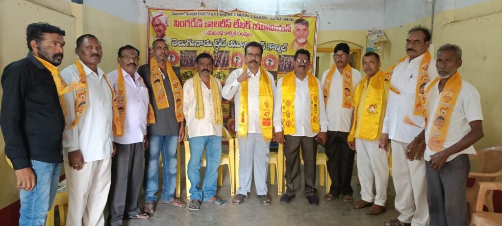 మంచిర్యాల జిల్లా బెల్లంపల్లి. .. అర్జున్ సమాచారం ప్రతినిధి,ఆగస్టు 13