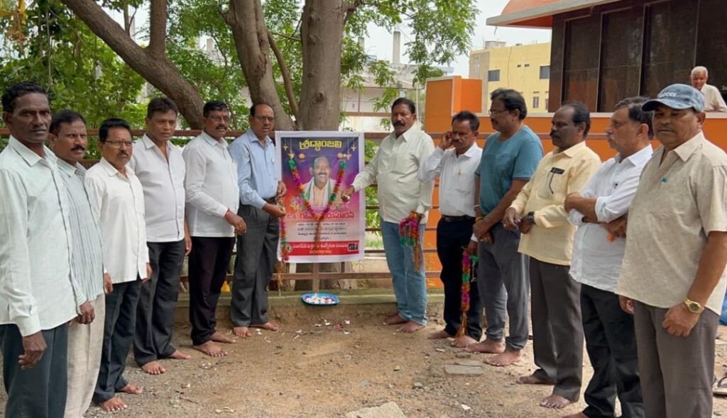 గోనెల మధుసూదన్ మరణం.సింగరేణి విశ్రాంతకార్మికుల ఉద్యమానికి తీరని లోటు.