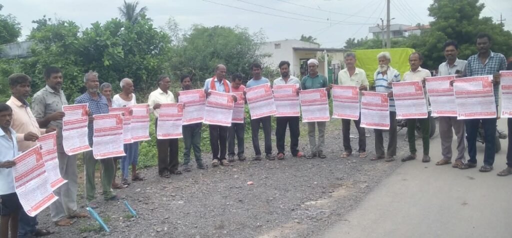 ఐ ఎఫ్ టి యు రాష్ట్ర మహాసభల పోస్టర్లను ఆవిష్కరించిన కె విశ్వనాథ్ ఆరెల్లి కృష్ణ……