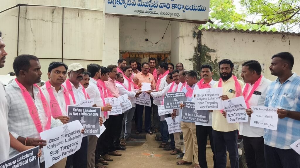 కళ్యాణ లక్ష్మి – షాదీ ముబారక్ పథకాల రక్షణకు బీఆర్ఎస్ పోరాటం.