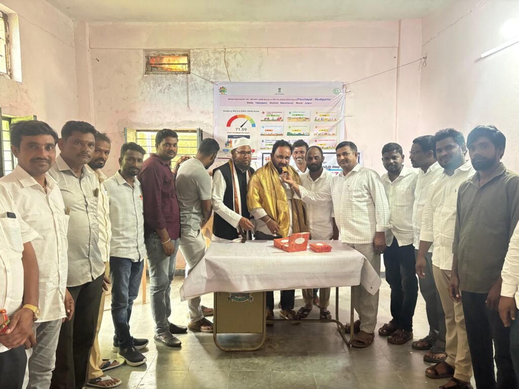 ముదిగుంటకు జాతీయ స్థాయి గుర్తింపు..సర్పంచ్ ఆకుల రవికుమార్‌కు ఘన సన్మానం.