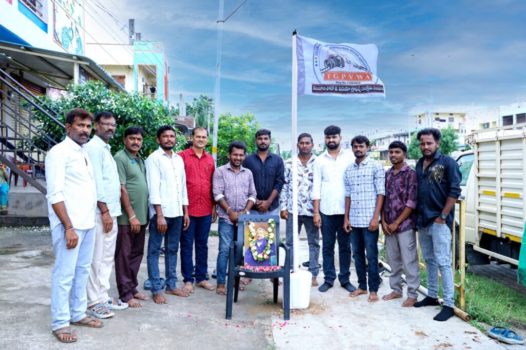 భీమారంలో ఘనంగా 187వ ప్రపంచ ఫోటోగ్రఫీ దినోత్సవ వేడుకలు:
