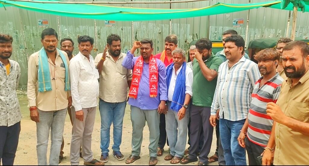 ఆర్టీసీ ఈవీ ఆటోల ప్రతిపాదన ఉపసంహరించుకోవాలి..ఆటో కార్మికుల నిరవధిక బందుకు సీఐటీయూ సంపూర్ణ మద్దతు.ఆటో కార్మికులకు సంక్షేమ బోర్డు ఏర్పాటు చేయాలిఎన్నికల హామీలను తక్షణమే అమలు చేయాలి
