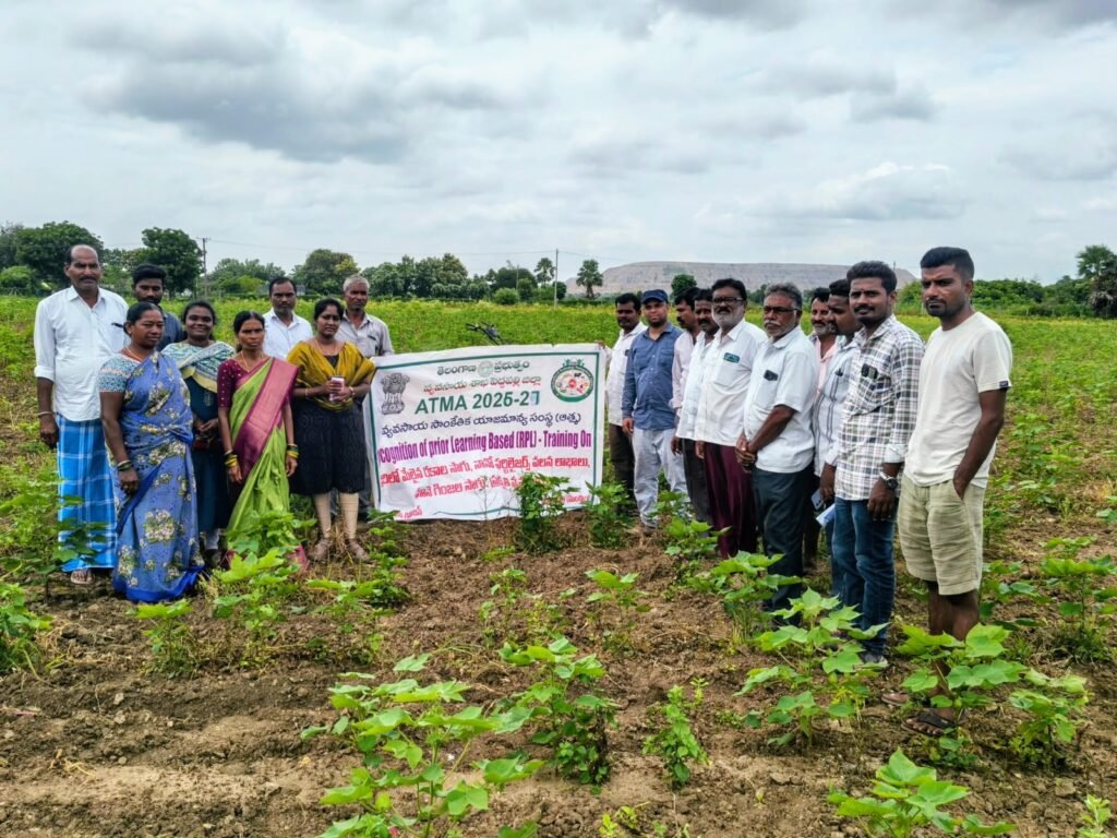 పార్థీనియం నిర్మూలనపై రైతులకు అవగాహన