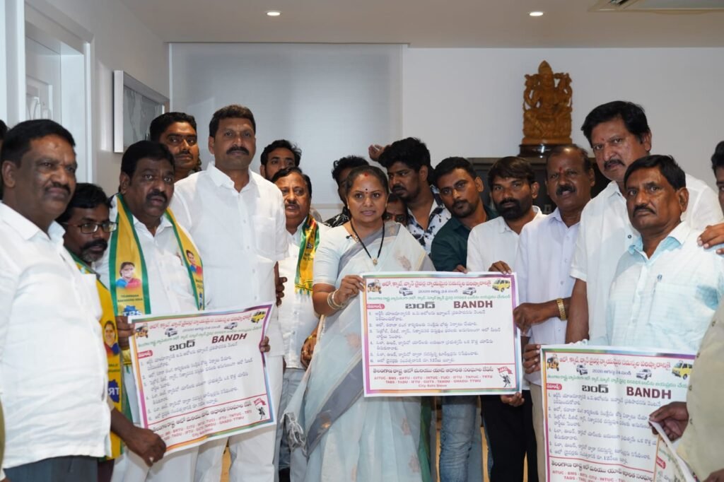 ఆటో డ్రైవర్ల బందుకు సంపూర్ణ మద్దతున్యాయమైన డిమాండ్లు పరిష్కరించాలి .తెలంగాణ రక్షణ సేన ప్రధాన నేత కల్వకుంట్ల కవిత