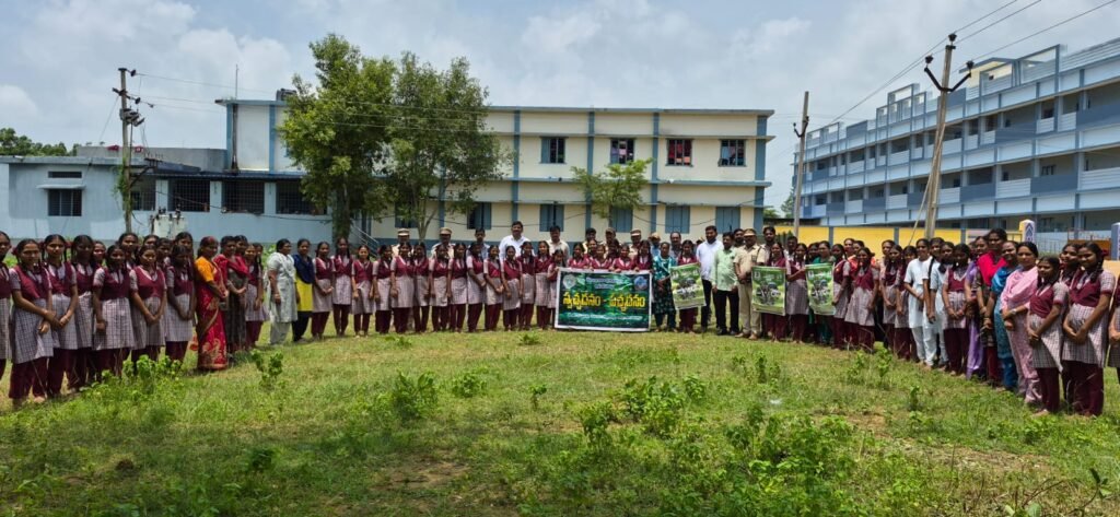 వన మహోత్సవం కార్యక్రమం
