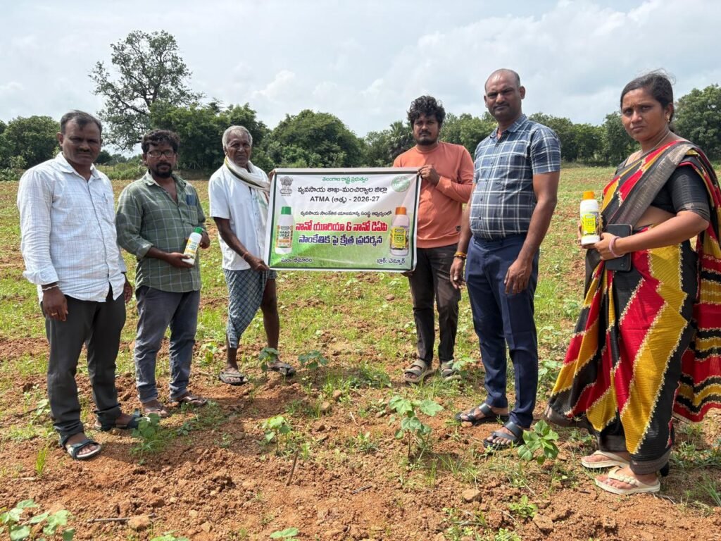 భీమారంలో నానో యూరియా & నానో డిఎపి పై సాంకేతిక క్షేత్ర ప్రదర్శన కార్యక్రమం