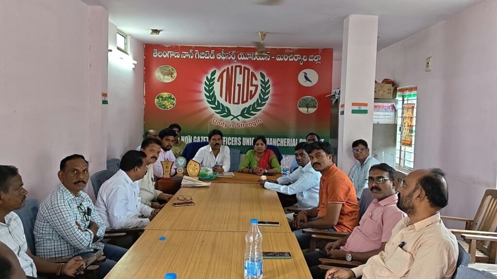 ఉద్యోగుల సమస్యల పరిష్కారానికి ఐక్య పోరాటం.మంచిర్యాలలో గెజిటెడ్ అధికారుల జేఏసీ రెండవ సన్నాహక సమావేశం..