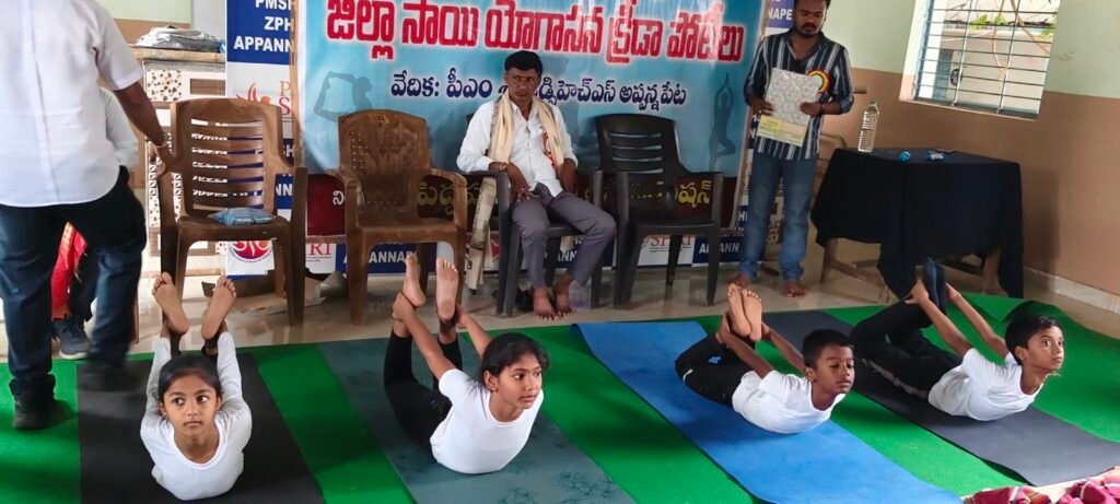 అప్పన్నపేటలో ఘనంగా జిల్లా స్థాయి యోగా పోటీలు ,రాష్ట్ర, జాతీయ, అంతర్జాతీయ స్థాయిలో రాణించేలా విద్యార్థులకు ప్రోత్సాహం.