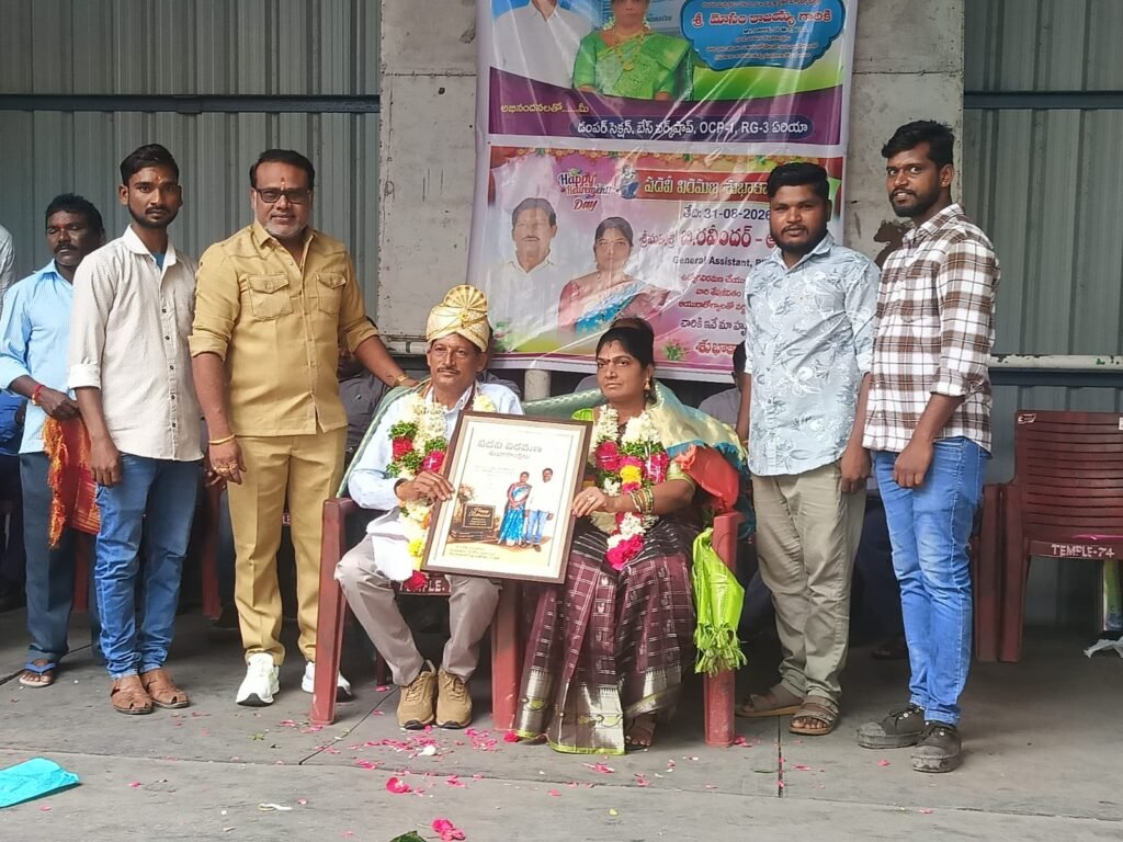 రిటైర్డ్ కార్మికునికి ఘన సన్మానం38 ఏళ్లకుపైగా సింగరేణి సేవలకు అభినందనలు