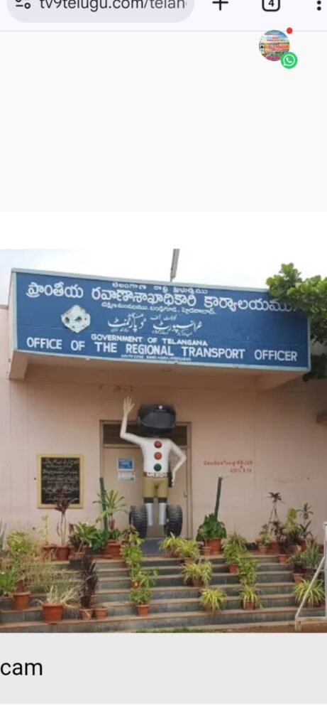 బండ్లగూడ  ఆర్టీవో  కార్యాలయంలో వీడియో కలకలం