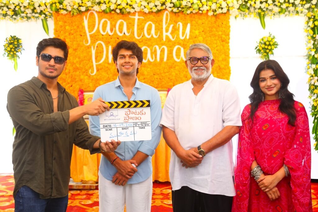ఘనంగా ‘పాటకు ప్రాణం’ మూవీ ప్రారంభం