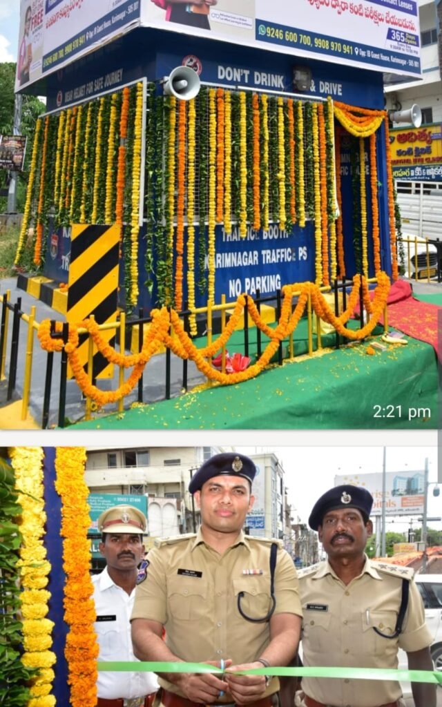 తెలంగాణ చౌక్, మంచిర్యాల చౌరస్తాలో నూతన ట్రాఫిక్ ఔట్‌పోస్ట్ బూత్‌లు ప్రారంభించిన సీపీ