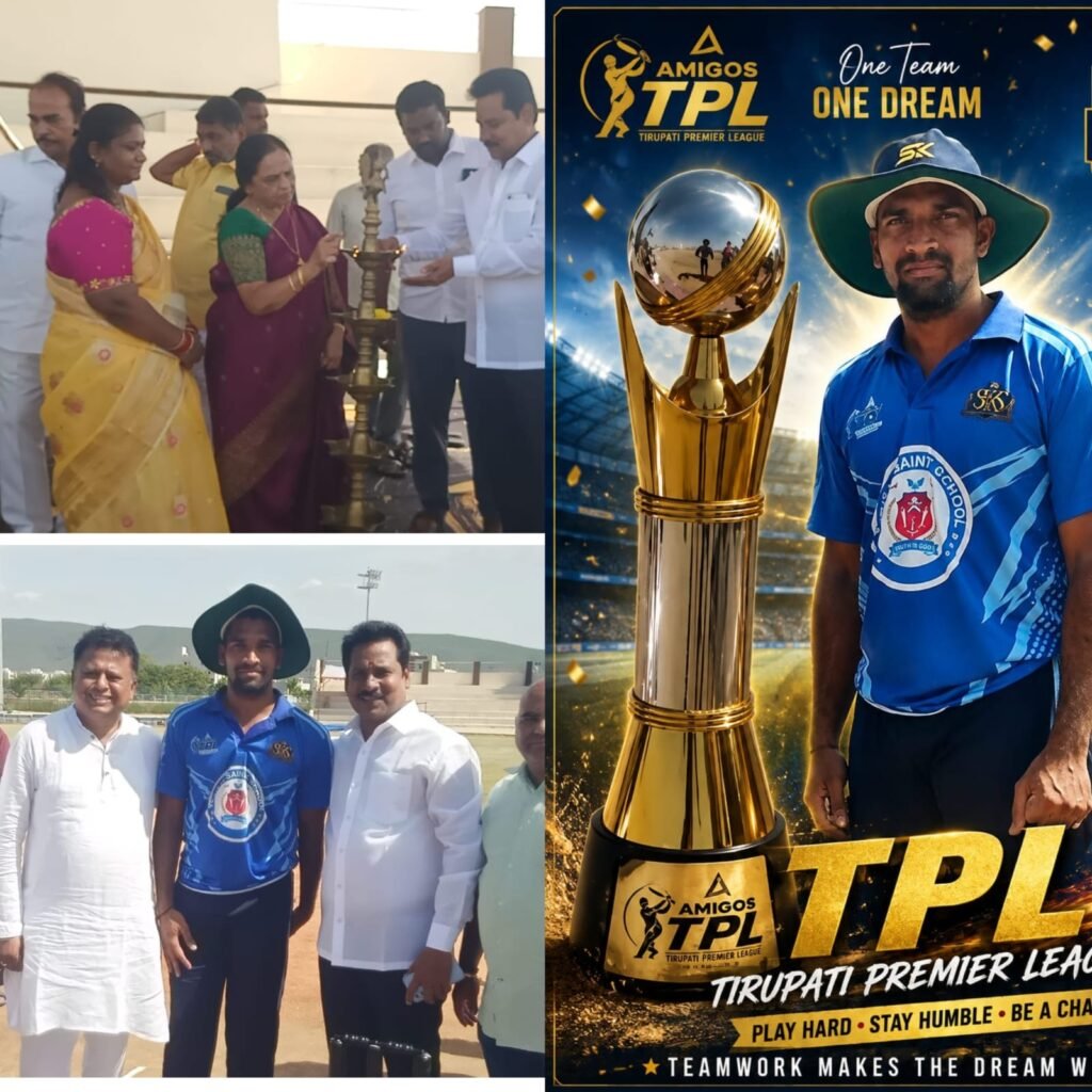 ఎన్టీఆర్ క్రీడా ప్రాంగణంలో ఘనంగా ‘అమిగోస్ టి.పి.ఎల్’ క్రీడా సంబరం ప్రారంభం… ఆల్‌రౌండ్ ప్రదర్శనతో మెరిసిన షేక్. మొహమ్మద్ జాకీర్