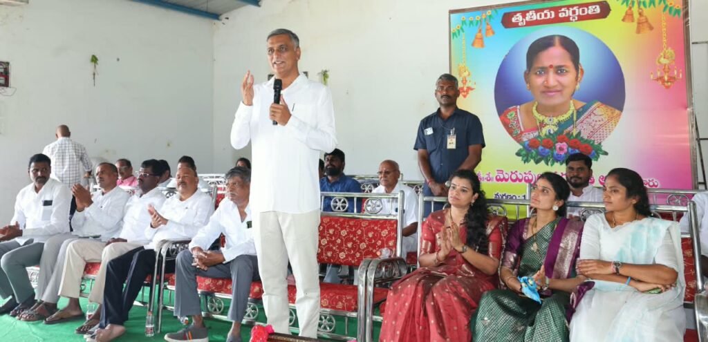 మాజీ ఎంపీపీ మెరుపుల సరస్వతి  తృతీయ వర్ధంతి కార్యక్రమం లో పాల్గొన్న  మాజీ మంత్రి ఎమ్మెల్యే హరీష్ రావు
