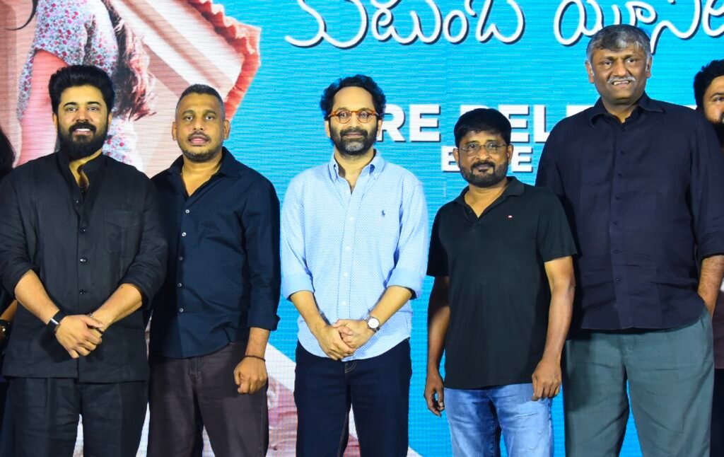 బెత్లెహెం కుడుంబ యూనిట్’ మూవీ మంచి రొమాంటిక్ కామెడీ ఎంటర్‌టైనర్ : హీరో, నిర్మాత ఫహద్ ఫాసిల్