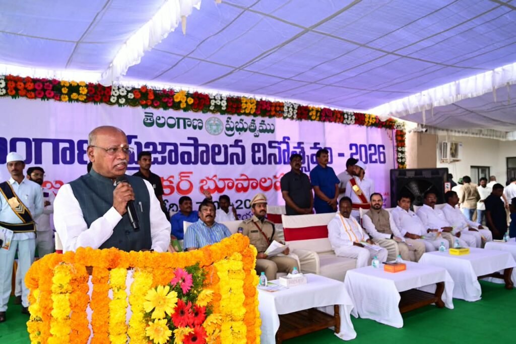 ఘనంగా ప్రజాపాలన దినోత్సవ వేడుకలు.