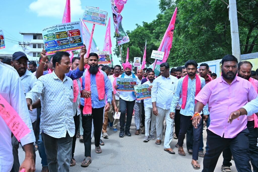 కాంగ్రెస్ హామీల బాకీ కార్డులతో బీఆర్ఎస్ సమరభేరి