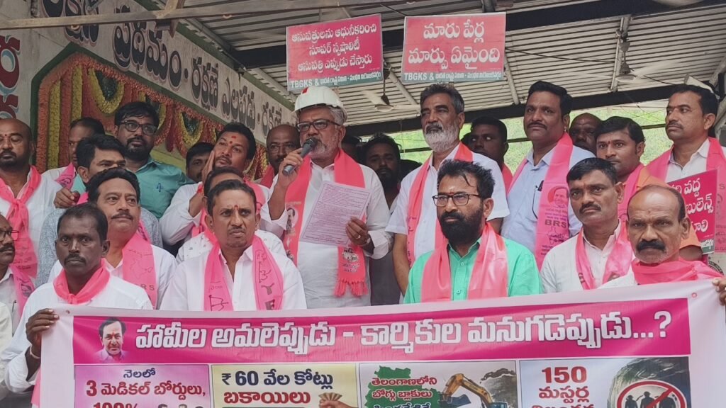 కాంగ్రెస్‌, ఏఐటీయూసీని తరిమికొట్టకపోతే సింగరేణికి మనుగడ ఉండదుమంత్రి దుద్దిళ్లపై మాజీ ఎమ్మెల్యే పుట్ట మధూకర్‌ తీవ్ర విమర్శలు
