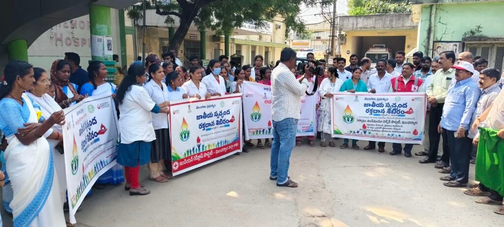 ఒక్క చుక్క రక్తం.. ఒక ప్రాణానికి జీవనాధారం.రక్తదానంపై అవగాహన కల్పిస్తూ జిల్లా కేంద్రంలో భారీ ర్యాలీ.