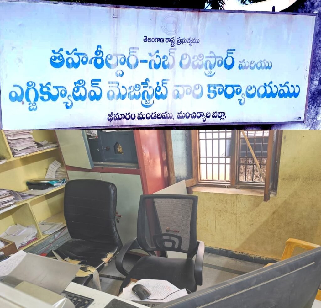 ఆపరేటర్‌ లేక నిలిచిపోయిన భూభారతి సేవలు!భీమారం తహశీల్దార్‌ కార్యాలయంలో 20 రోజులుగా భూముల రిజిస్ట్రేషన్లు బంద్‌..కొనుగోలుదారులు, విక్రయదారుల అవస్థలు.