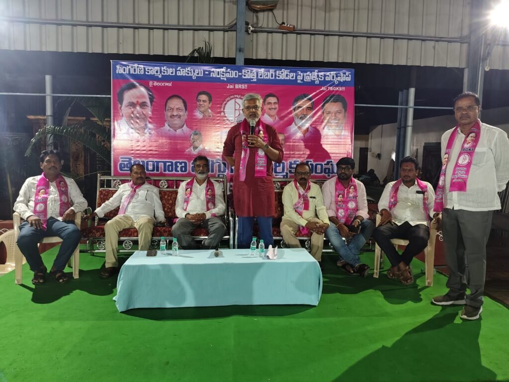అవగాహన పెంచుకుందాం.. ఐక్యంగా ముందుకు సాగుదాం .కార్మికులకు అన్యాయం జరిగితే ఊరుకునేది లేదు: పుట్ట మధుకర్, మిరియాల రాజిరెడ్డి