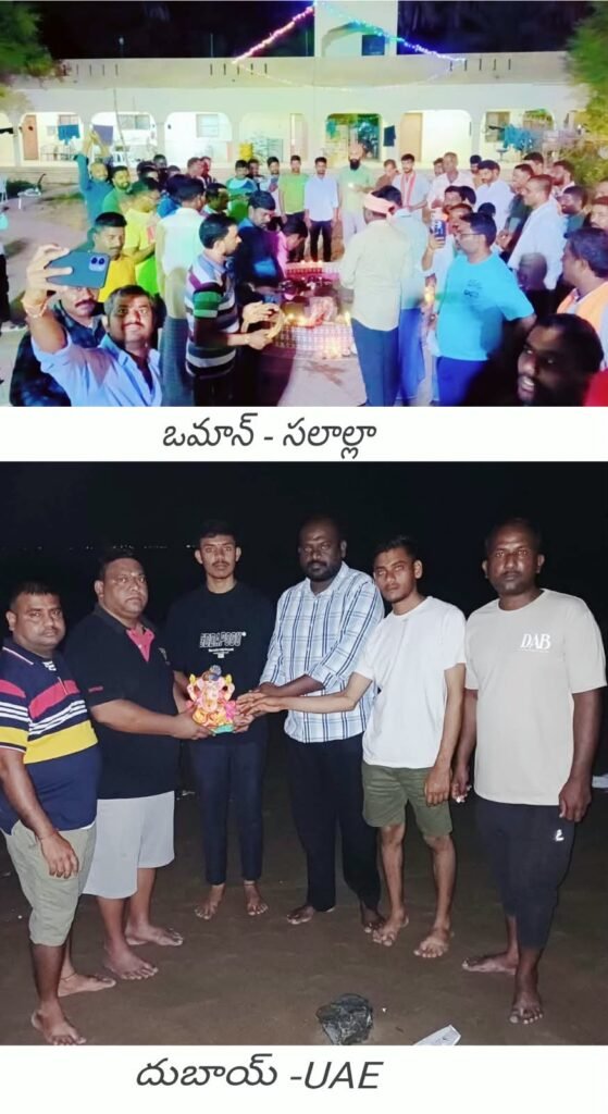 దుబాయ్‌లో హ్యాండ్ మస్కట్ లో అంగ రంగ వైభవంగా గణేశ నిమజ్జనం.