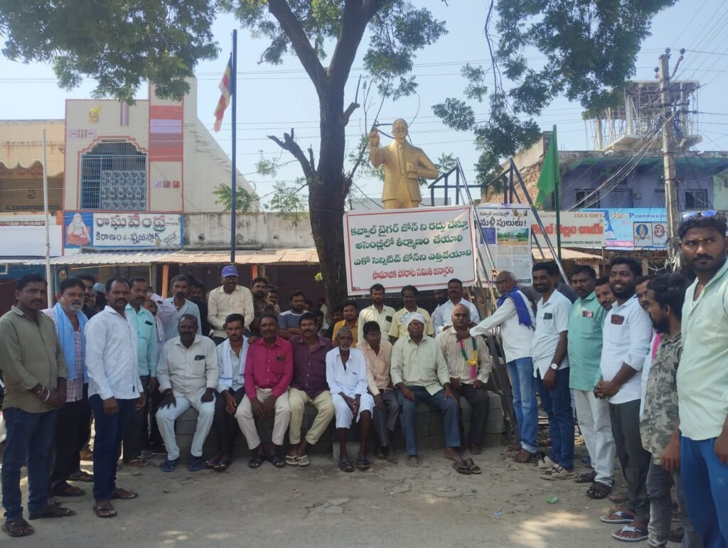టైగర్ జోన్ రద్దు కొరకు భూమాచారి చేస్తున్న దీక్షకు మద్దతుగా జన్నారం వ్యాపారస్తులు తాపీ మేస్త్రి సంఘం.