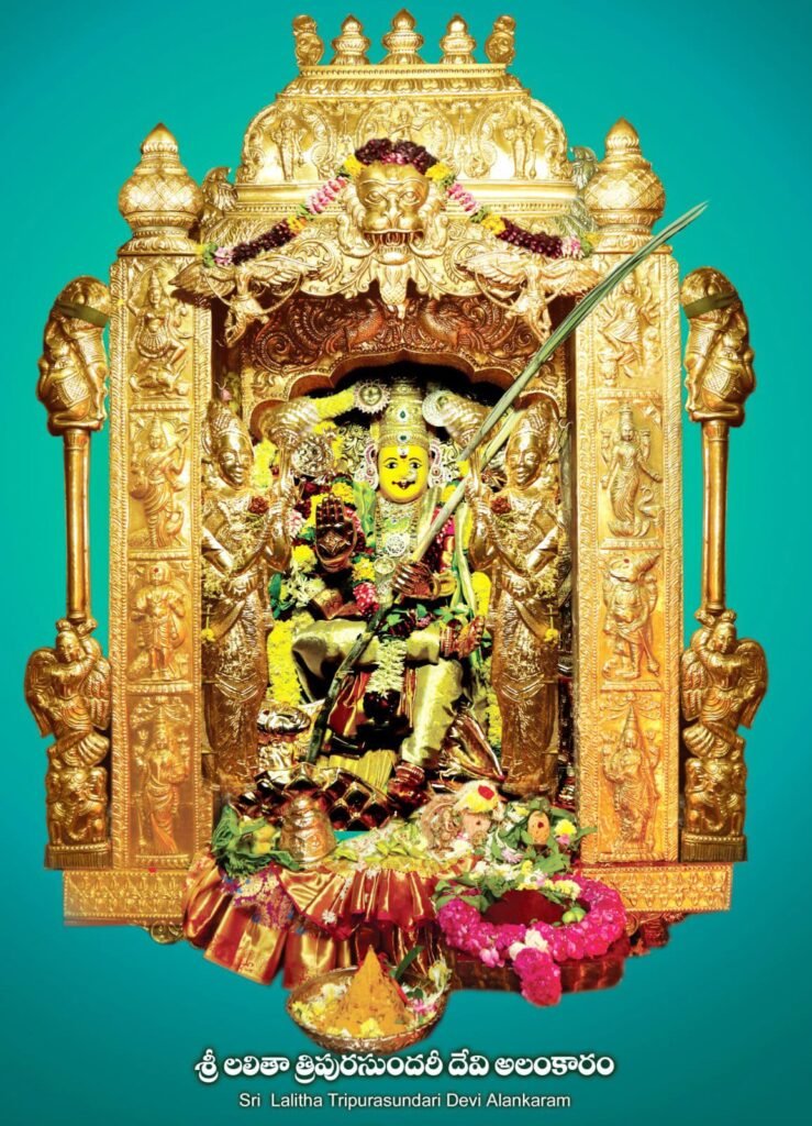 శ్రీ ల‌లితా త్రిపుర సుంద‌రీ దేవిగా నేడు దుర్గ‌మ్మ ద‌ర్శ‌నం.