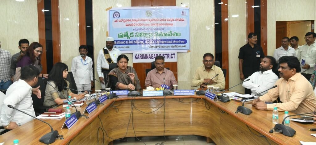తాగునీటికి ప్రథమ ప్రాధాన్యత.. యాసంగిలో వరి సాగు చేయవద్దు    ఉమ్మడి కరీంనగర్ జిల్లా ప్రత్యేక అధికారి స్పెషల్ చీఫ్ సెక్రటరీ బెనహుర్ మహేష్ దత్ ఎక్కా