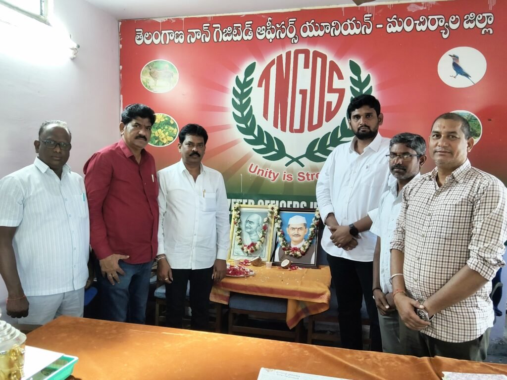 టీఎన్జీవో భవన్ మంచిర్యాలలో ఘనంగా నిర్వహించిన జాతిపిత మహాత్మా గాంధీ మరియు లాల్ బహదూర్ శాస్త్రి జయంతి వేడుకలు